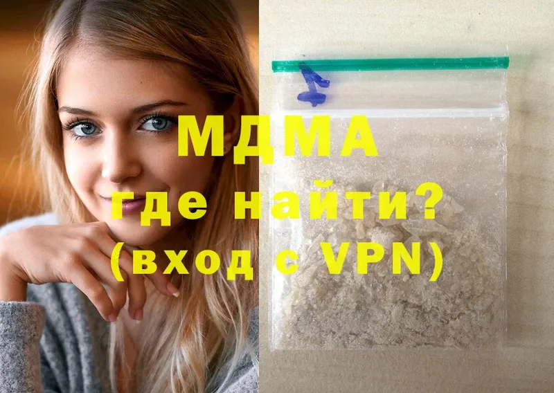 MDMA VHQ  Кумертау 